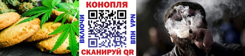 Печенье с ТГК конопля мега ссылка Карасук