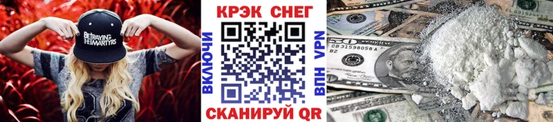 COCAIN 98%  МЕГА вход  Карасук 