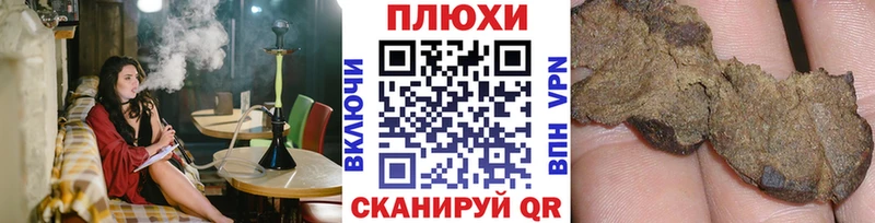 Гашиш hashish  KRAKEN ссылка  Карасук 