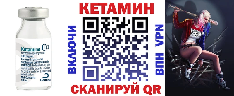 где найти   Карасук  Кетамин ketamine 