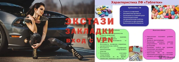 хмурый Алексеевка
