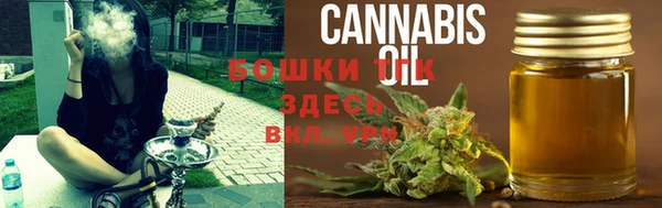 дистиллят марихуана Алзамай