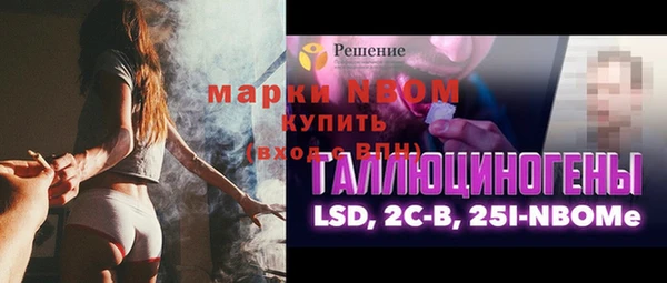 дистиллят марихуана Алзамай