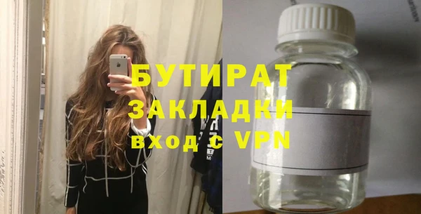 стафф Алексин
