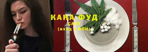 дистиллят марихуана Алзамай
