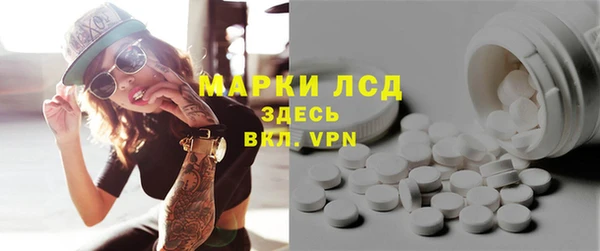 дистиллят марихуана Алзамай