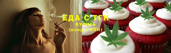 дистиллят марихуана Алзамай