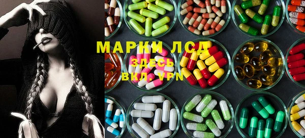 дистиллят марихуана Алзамай