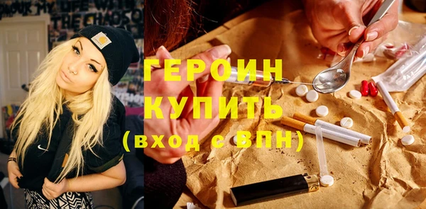 стафф Алексин