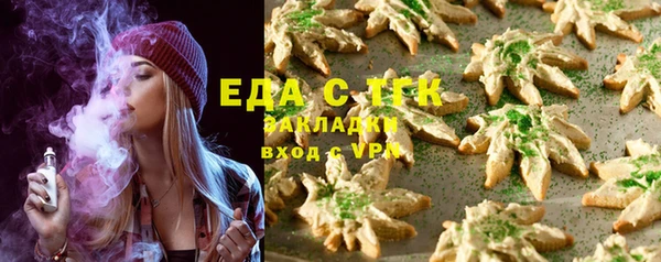 дистиллят марихуана Алзамай