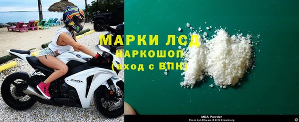 дистиллят марихуана Алзамай