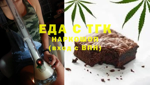 стафф Алексин