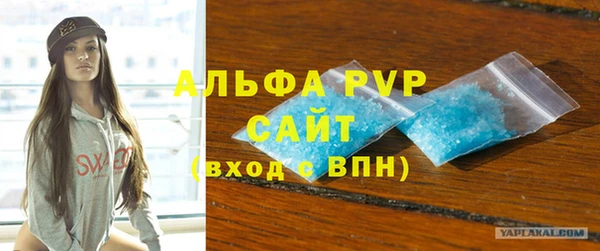 эйфоретик Абаза