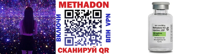 МЕТАДОН methadone  купить   MEGA сайт  Карасук 