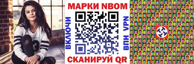 цена наркотик  Карасук  Наркотические марки 1,8мг 