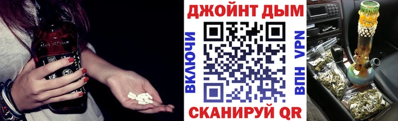 Марихуана планчик  наркота  Карасук 